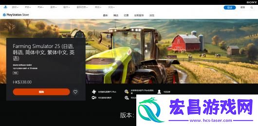 模拟农场25游戏官网地址介绍