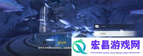 鸣潮1.3海风中失落的湛蓝回声下任务完成攻略
