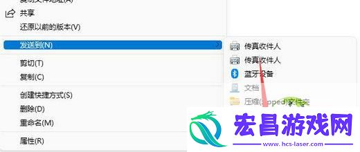 win11下载软件桌面没图标解决方法