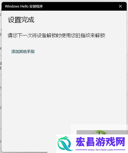 华硕电脑指纹识别添加技巧