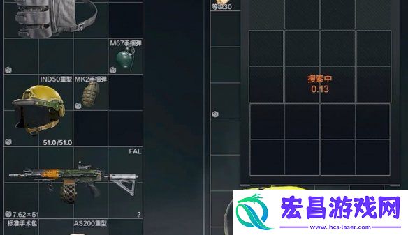 怎么搜包