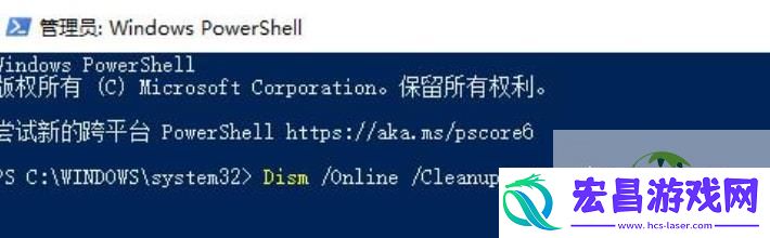win11打开共享文件夹闪退解决方法