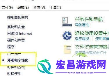 23H2怎么启用文件资源管理器的多标签页功能