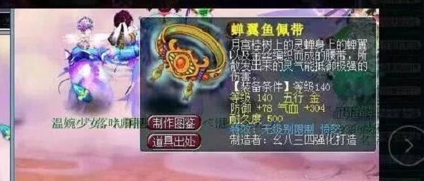 燕云十六声游戏革新