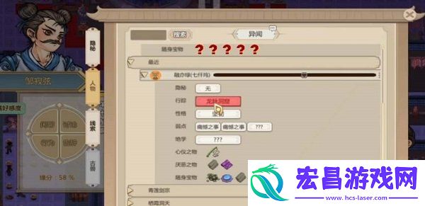 提升好感度送礼技巧分享