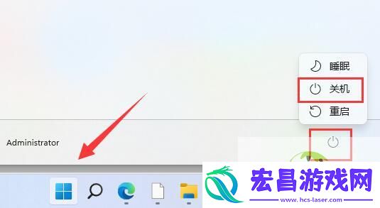 win11蓝牙搜索不到设备解决方法
