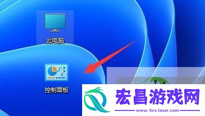Win11任务栏设置不合并的方法