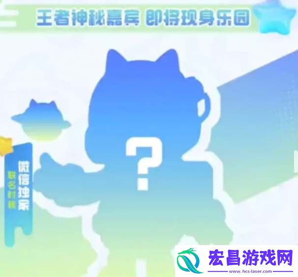 鲁班星空梦想皮肤领取方法