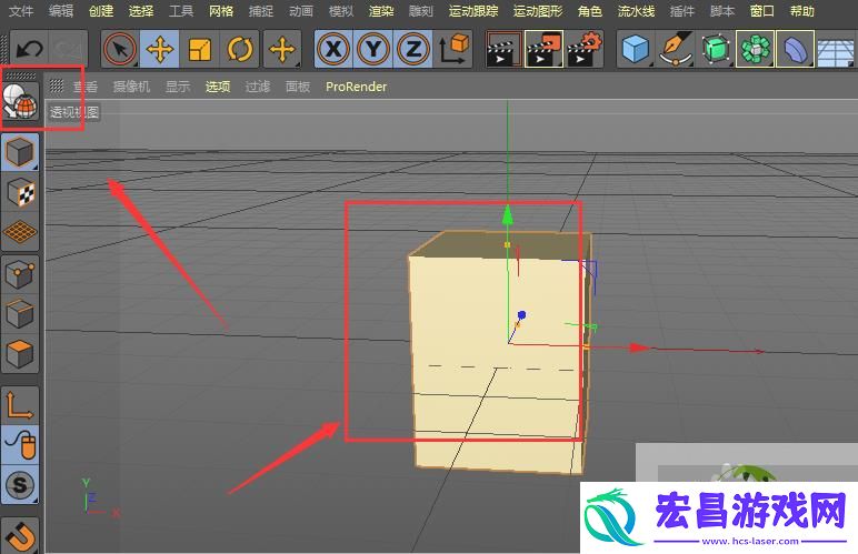 C4D制作屋顶建筑突出棱角模型设计