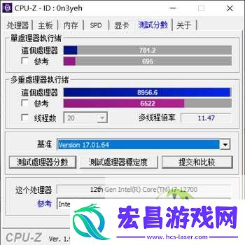 cpuz跑分比win10低怎么回事-win11-cpuz跑分低原因介绍