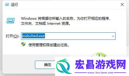 win11一直绿屏重启解决方法