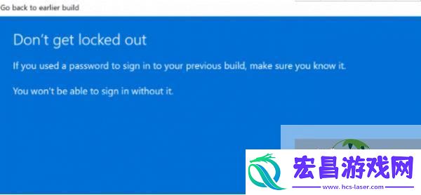 Win11重装Win10图文教程