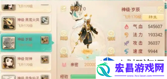 大话西游手游装备怎么获得