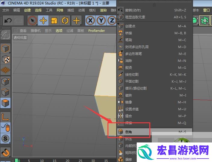 C4D制作屋顶建筑突出棱角模型设计