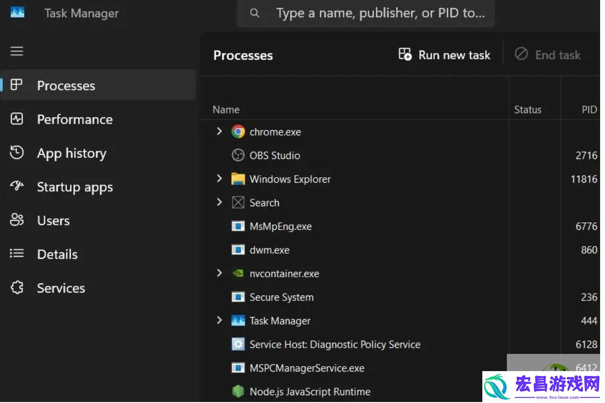 如何在Win11系统中切换使用旧版任务管理器
