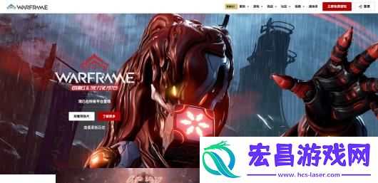 星际战甲