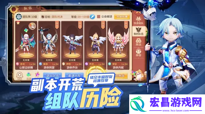 梦幻驯妖手游什么时候上线