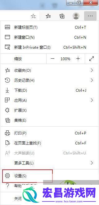 Win11系统Edge浏览器按F12打不开开发者工具怎么办