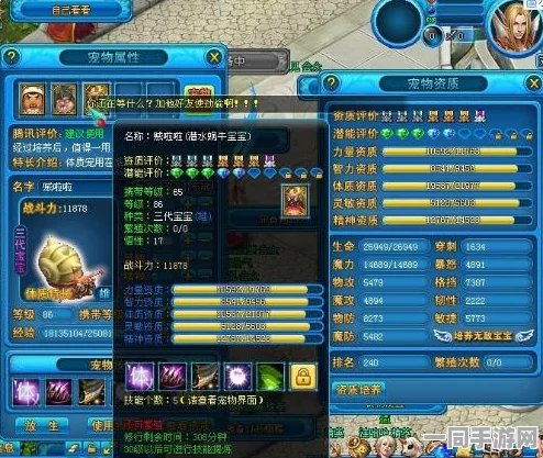 古剑奇谭木语人手游深度攻略