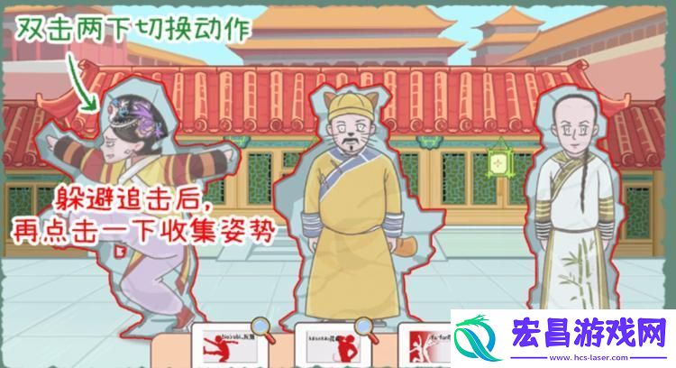 收纳物语环环躲猫猫2.0怎么过