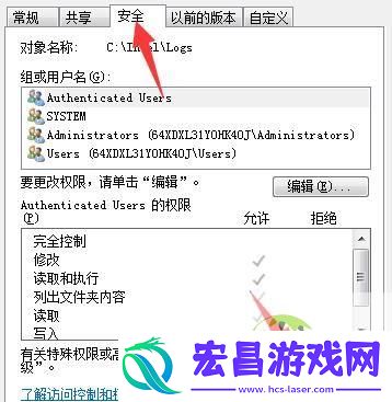桌面文件夹没办法删除解决办法