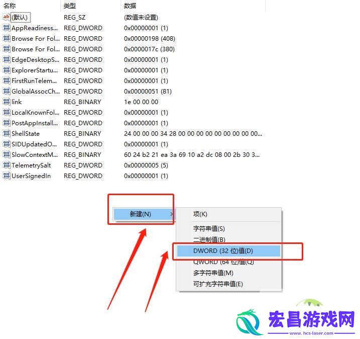 电脑壁纸被锁定了不能更换的解决办法