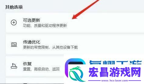 win11声音无法找到输出设备怎么办