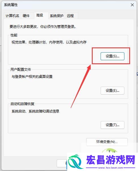 23H2任务栏卡死怎么办-Win11-23H2任务栏没反应桌面正常解决方法