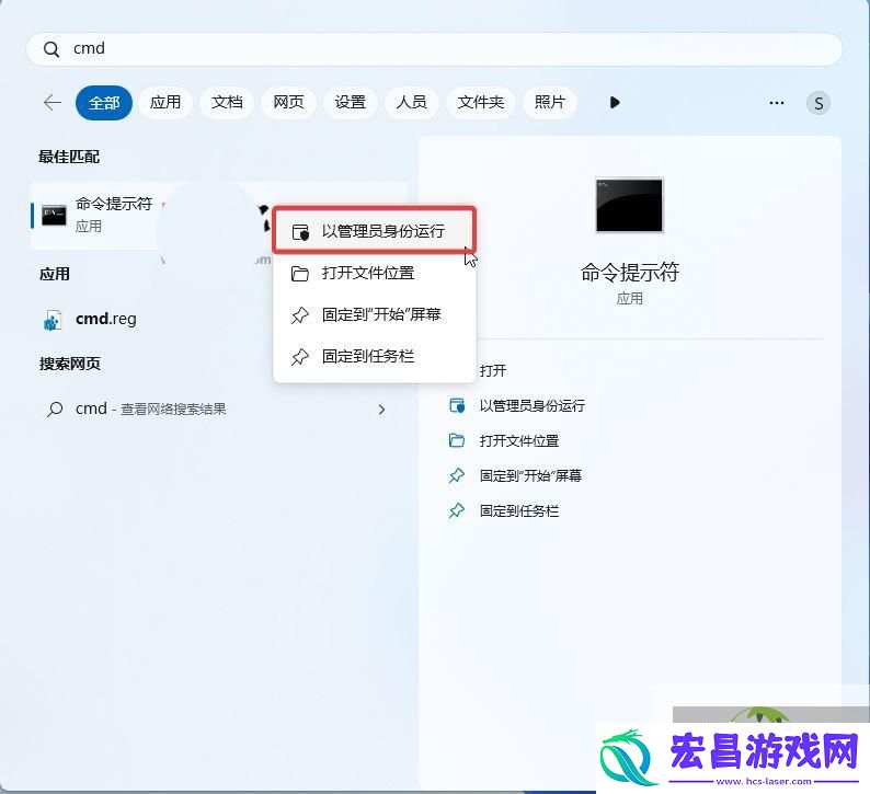 Win11时间显示秒数的技巧