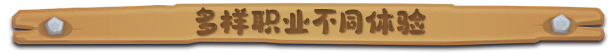 鲁玛岛游戏特色内容介绍