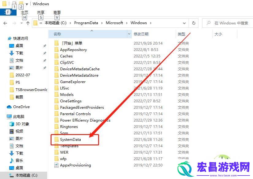 电脑壁纸被锁定了不能更换的解决办法
