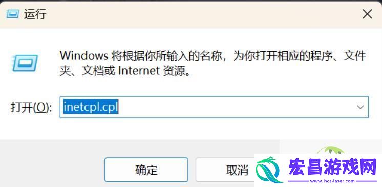 Win11远程计算机或设备将不接受连接的解决办法
