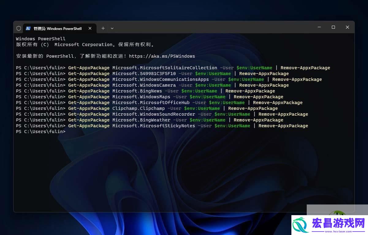 Win11-预装应用-Win11解除捆绑软件的技巧