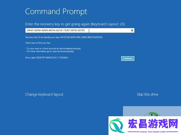 CrowdStrike蓝屏修复教程