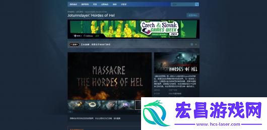 赫尔的部落游戏下载网址介绍