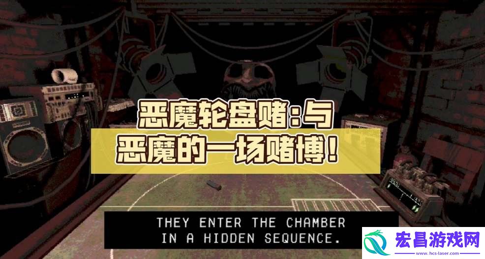 俄罗斯恶魔***英文名称是什么