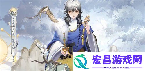 禅心云外镜新皮肤雪融镜初介绍
