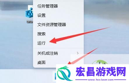 win11磁盘恢复分区删除方法