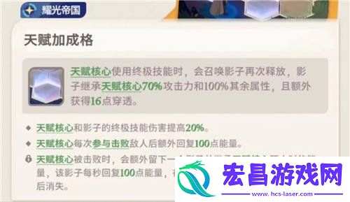 剑与远征启程1.2.1版本赛季心愿单设置指南