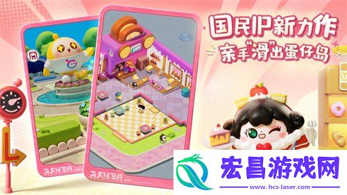 上线时间一览