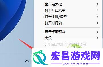 Win11鼠标自动漂移解决方法