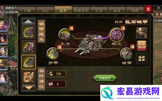 攻城掠地破甲状态终极揭秘！秒懂触发机制+实战技巧