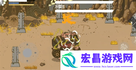 黑神话像素版第2章沙国父子打法详解