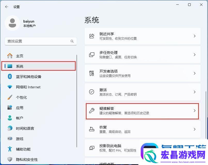 win11声音无法找到输出设备怎么办