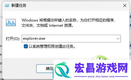 23H2任务栏卡死怎么办-Win11-23H2任务栏没反应桌面正常解决方法