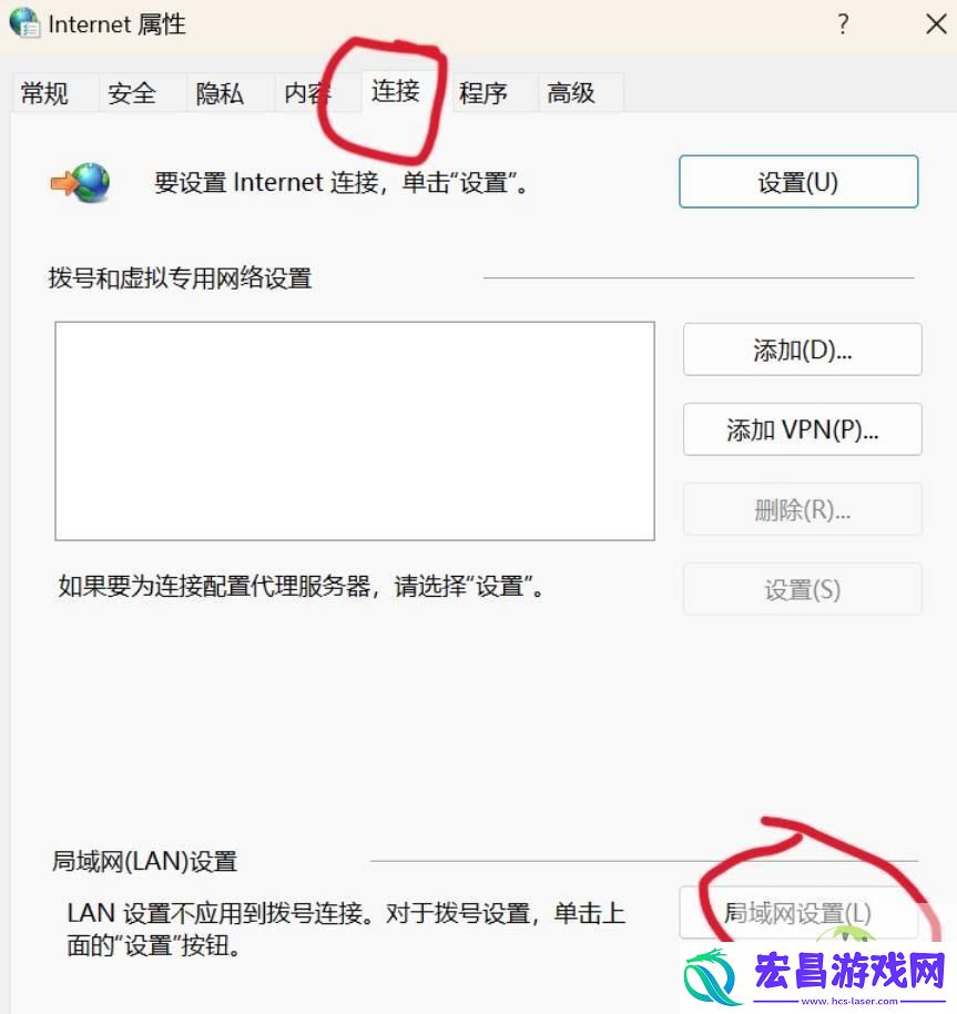 Win11远程计算机或设备将不接受连接的解决办法