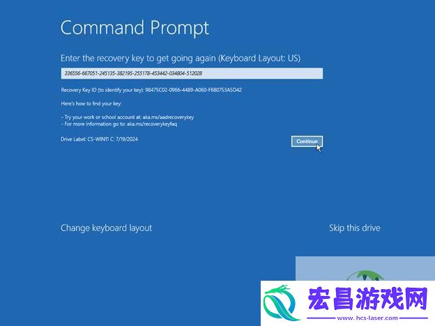 CrowdStrike蓝屏修复教程