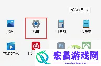 Win11关闭输入法切换功能方法