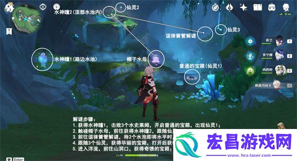 水与土之眼殿堂图文解密通关流程