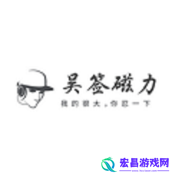 吴签链接打不开解决方法